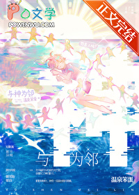 与神为敌漫画